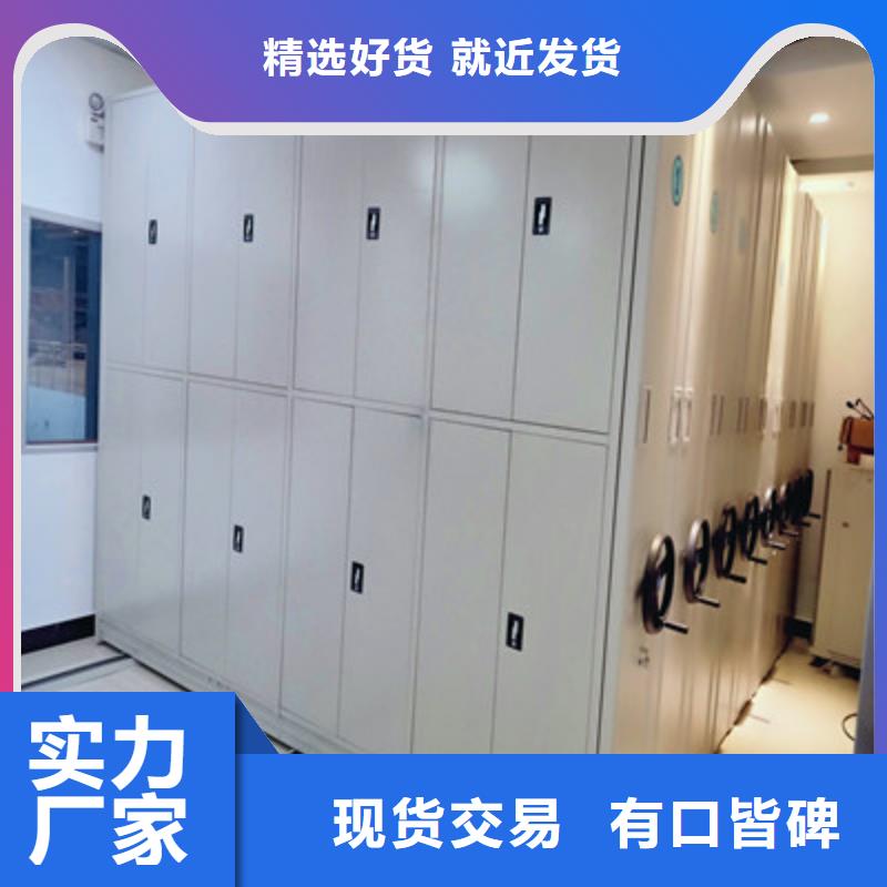 电动密集柜密集架诚信可靠覆盖范围含|兴安|赤峰|乌海|呼和浩特|阿拉善|包头