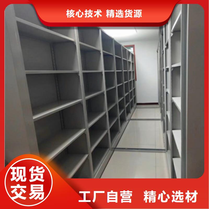 员工宿舍更衣柜视频-凯美员工宿舍更衣柜_ 凯美智能手动移动电动密集柜架办公家具(澳门分公司)
