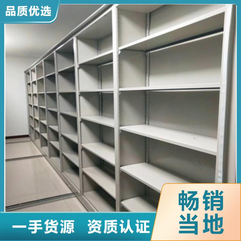 制造商电动密集柜就近发货