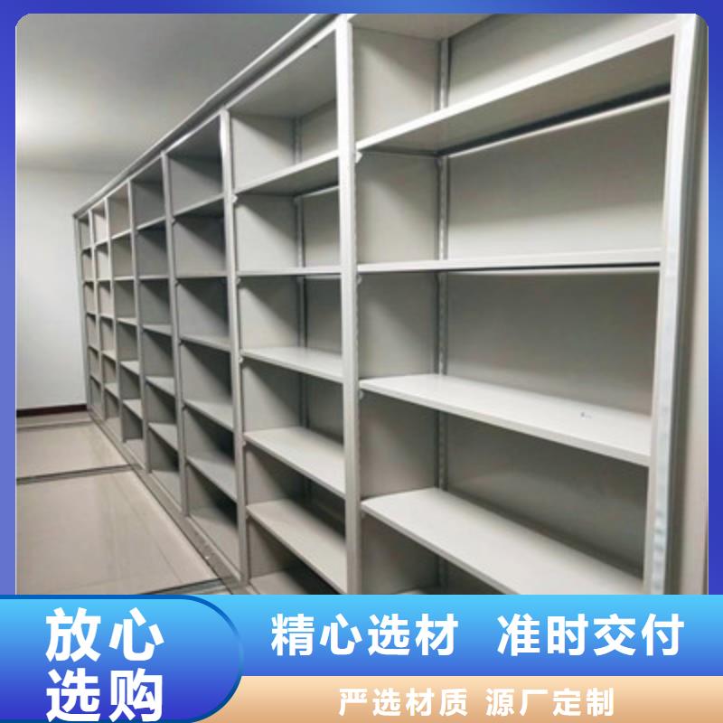 全封闭式密集架厂家现货