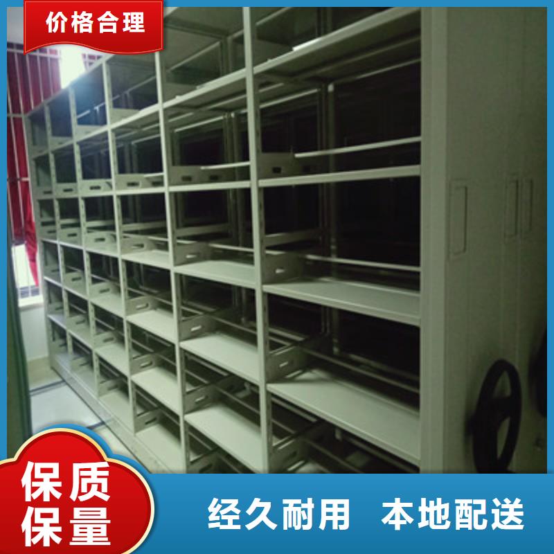 电动密集柜手动型档案密集架厂家现货批发由凯美为您