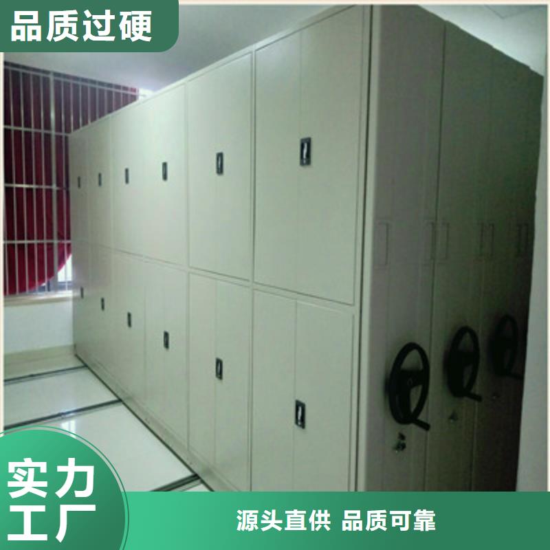 销售公司【凯美】密集架
