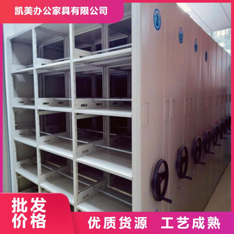 竞争下的针对性【凯美】档案架密集柜