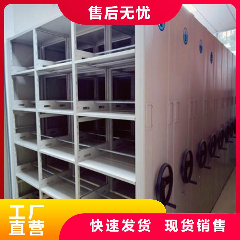 【 电动密集柜会计密集架您身边的厂家】凯美员工宿舍更衣柜