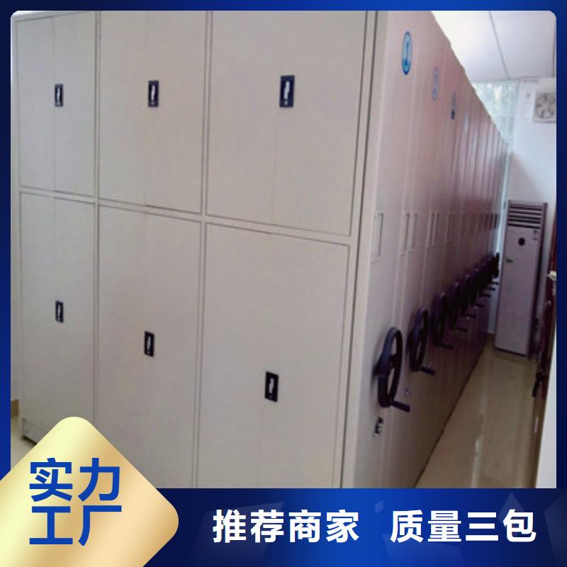 网上专卖【凯美】电动密集柜