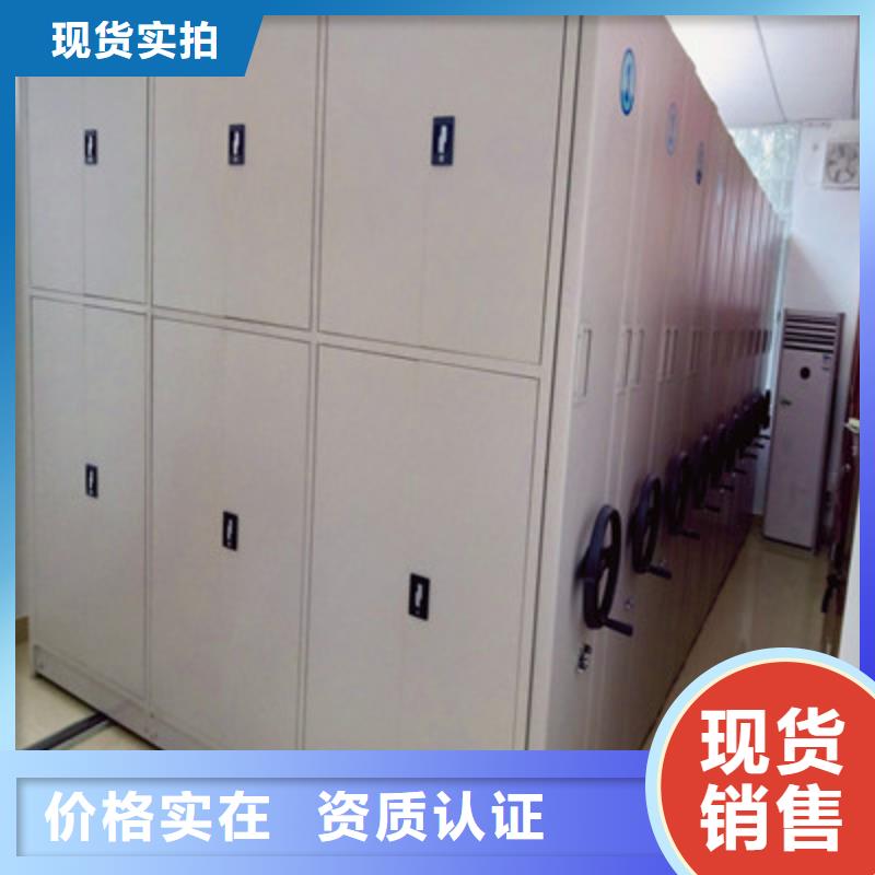 电动密集柜手动型档案密集架厂家现货批发由凯美为您