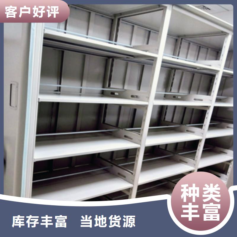 产品性能发挥与失效【凯美】机械手动密集柜
