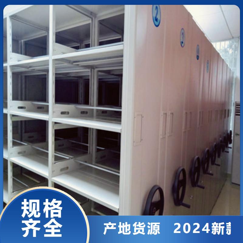 电动密集柜智能密集柜厂家采购