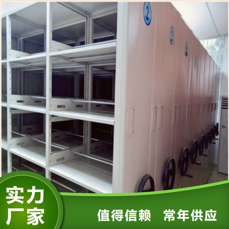 脚踏实地【凯美】智能控制档案柜