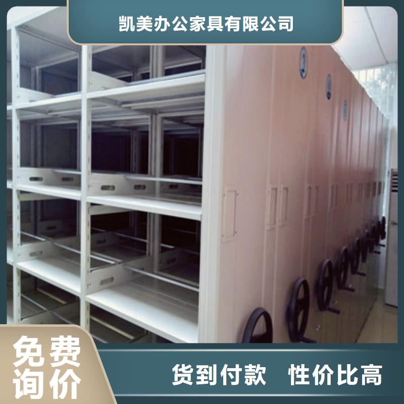客户满意【凯美】图书室书架