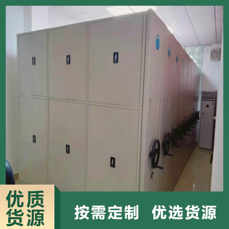 【电动密集柜】_单证档案密集架多年实力厂家 凯美智能手动移动电动密集柜架办公家具(锡林郭勒市分公司)