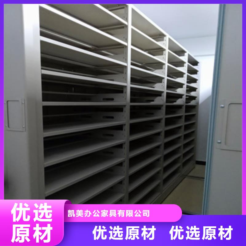|朗县|米林|山南|昌都|日喀则|阿里|那曲凯美【电动密集柜】_资料室密集架产地直供