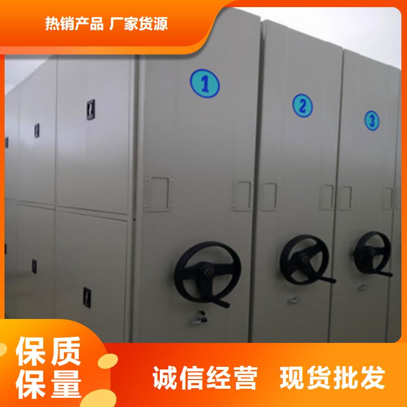 |朗县|米林|山南|昌都|日喀则|阿里|那曲凯美【电动密集柜】_资料室密集架产地直供