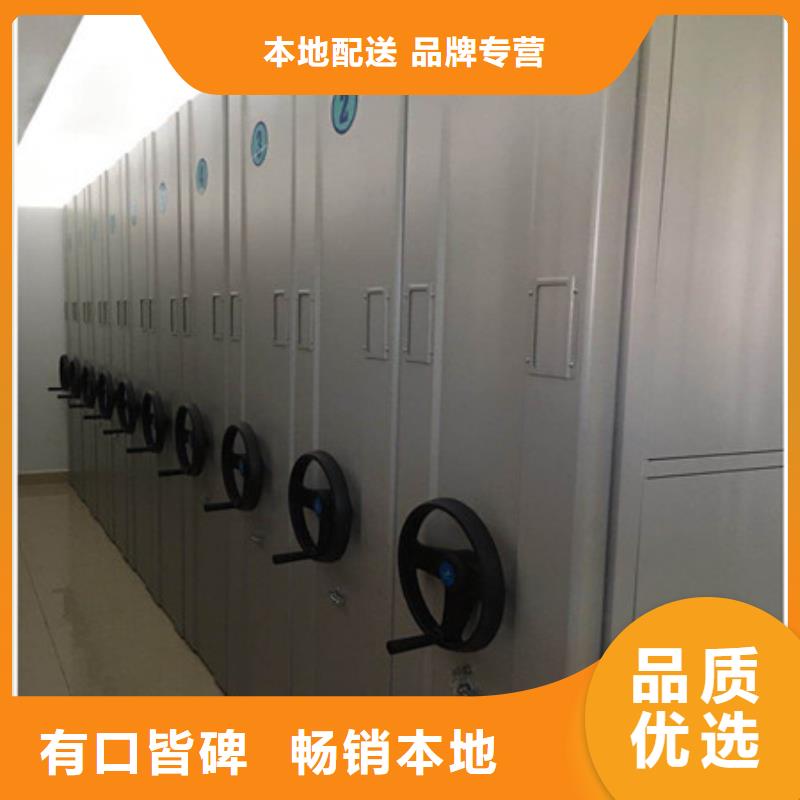 档案馆藏室密集柜厂家
