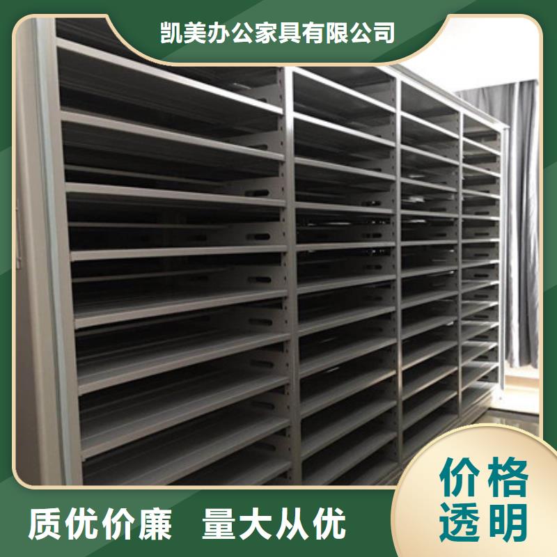 电动密集柜保密型密集架工艺成熟