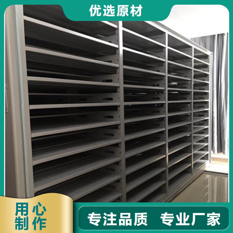 电动密集柜,【异型密集柜定做】多种规格供您选择-服务区域包括东海|灌云|南通|镇江|苏州|徐州|盐城|宿迁等-产品视频