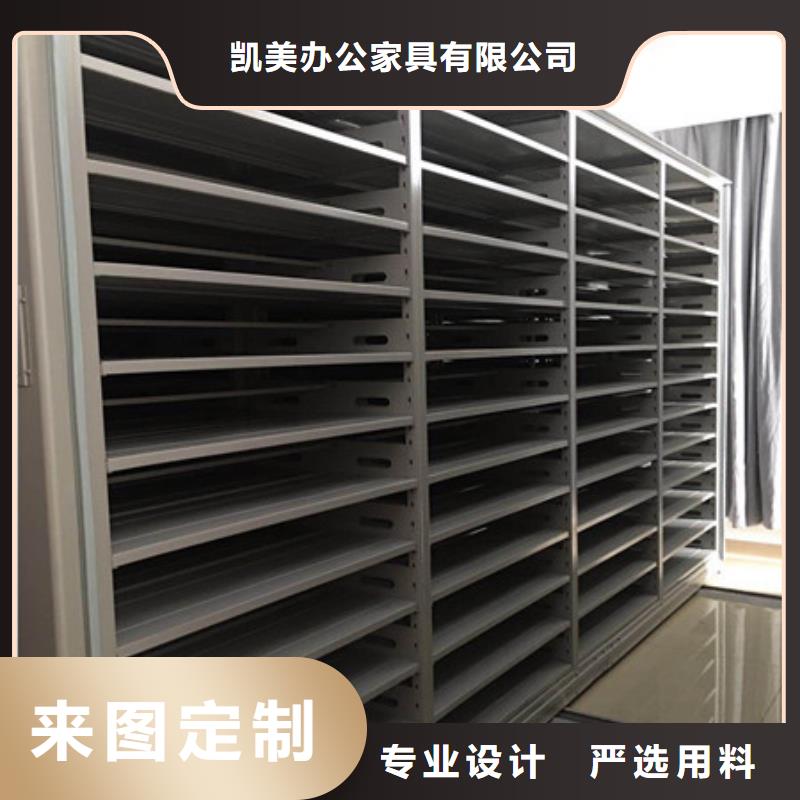 电动密集柜密集书架好产品不怕比多种优势放心选择
