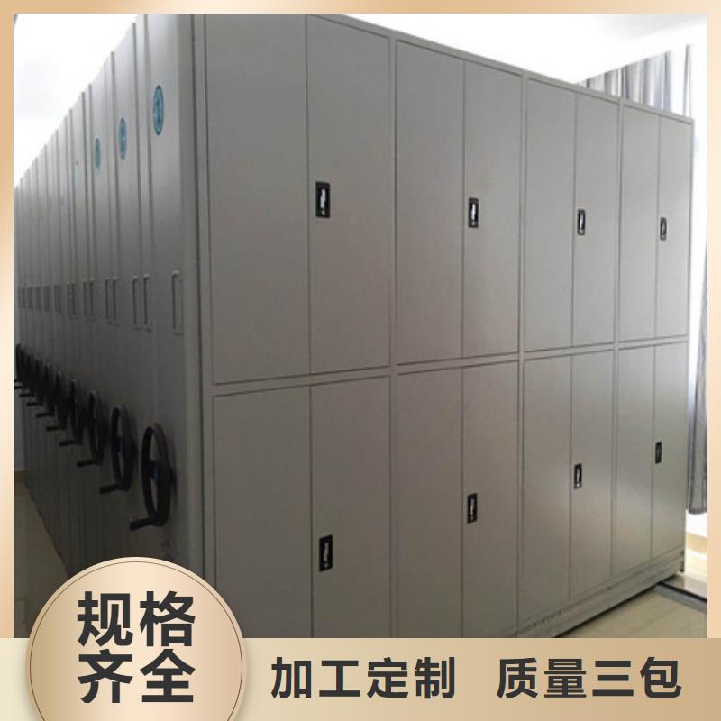 产品问题的解决方案【凯美】密集电动智能档案架