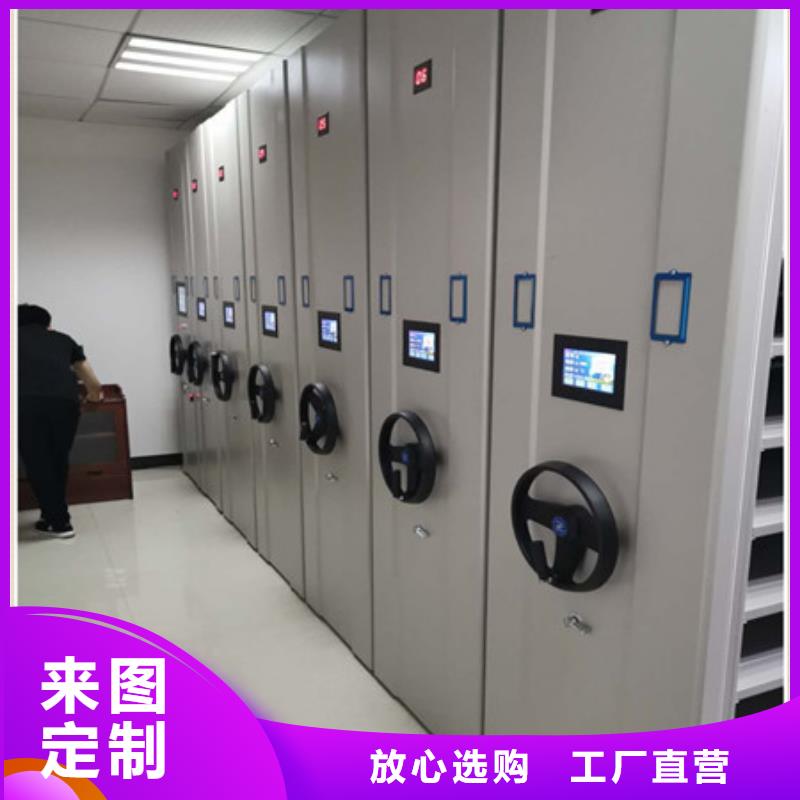 服务放心【凯美】密集手动档案架