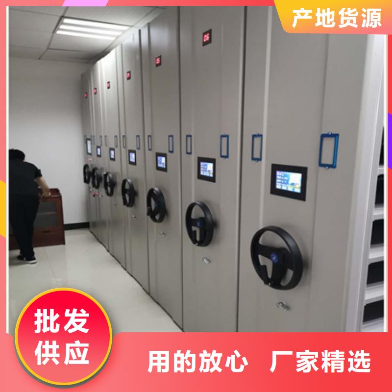 制造商电动密集柜就近发货