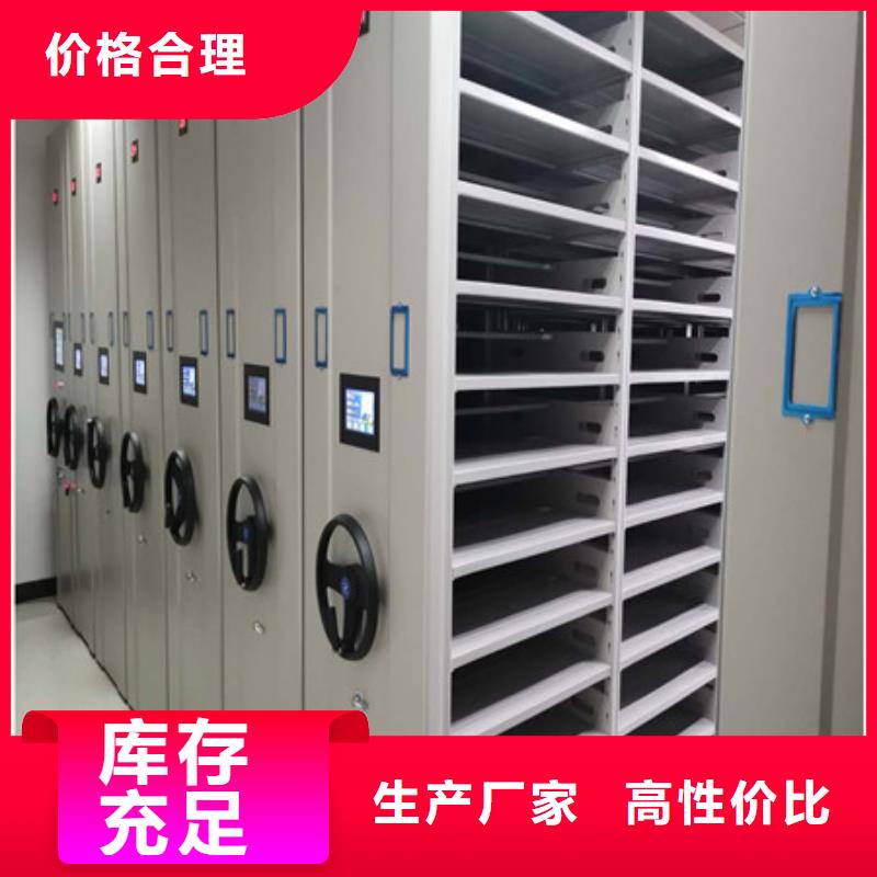 电动密集柜病历密集架产地厂家直销_凯美智能手动移动电动密集柜架办公家具(宁德市分公司)