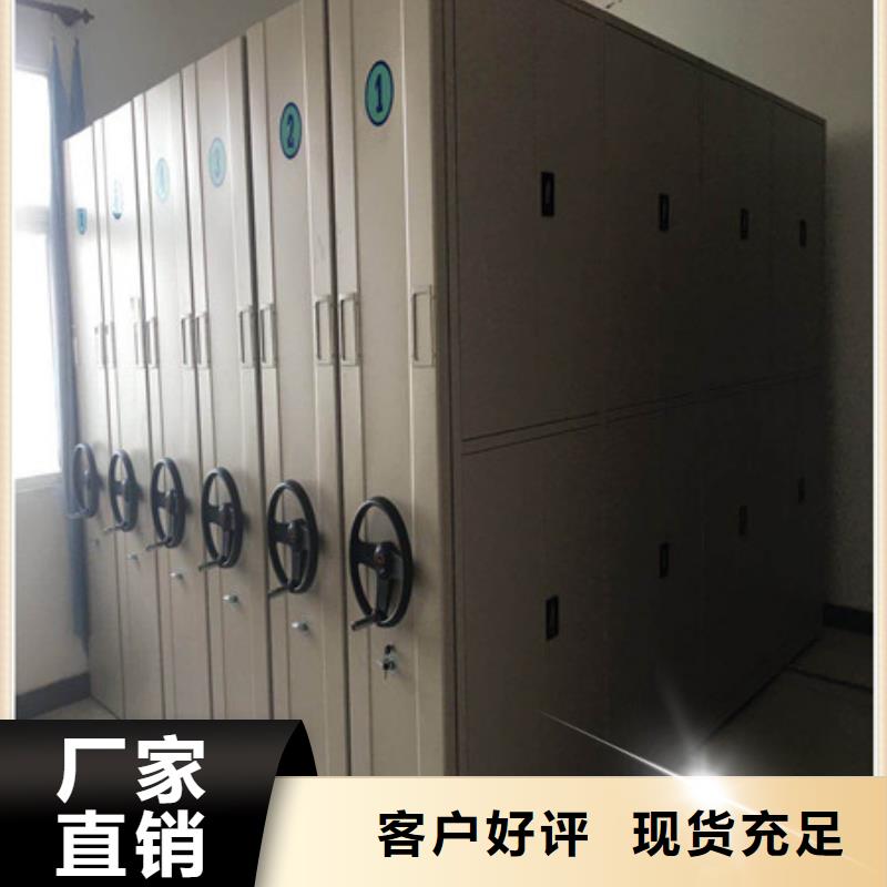 厂家销售【凯美】单证档案密集架