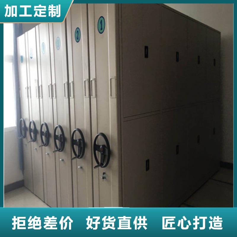 谁家便宜【凯美】智能档案密集架