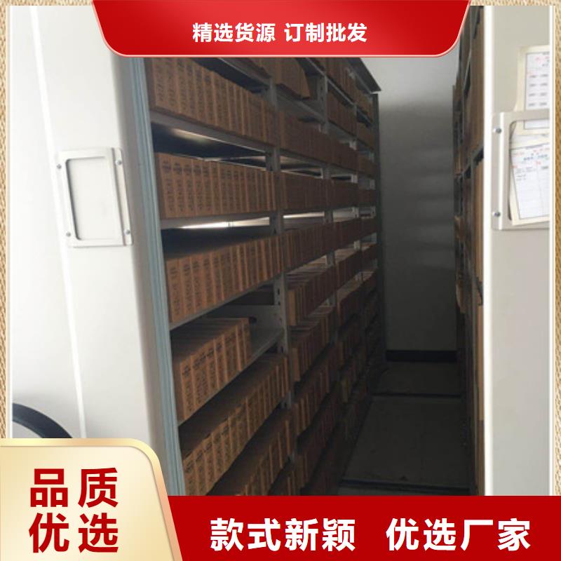 谁家便宜【凯美】智能档案密集架