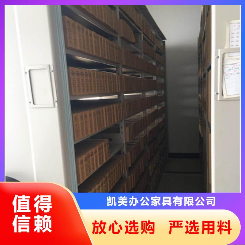 电动密集柜_【密集柜】供应采购覆盖范围含|安顺|黔西南|黔东南|遵义|毕节