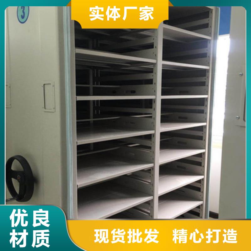 销售电话多少【凯美】档案资料库密集柜