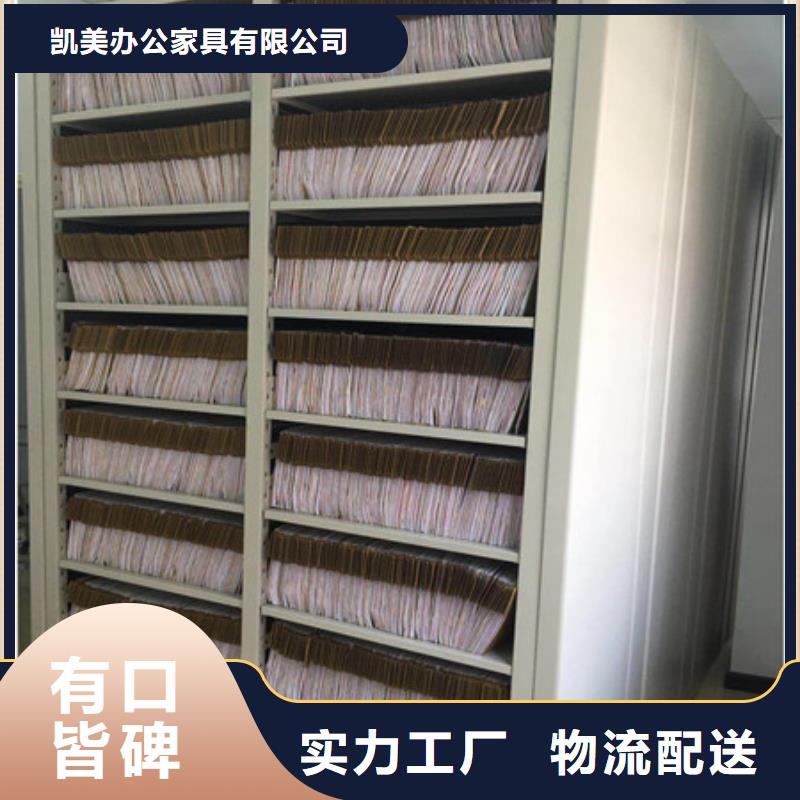 快捷的物流配送电动密集柜智能密集柜厂家采购