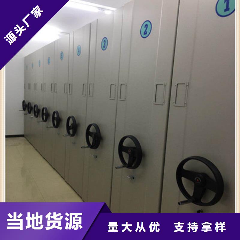 制造商电动密集柜就近发货