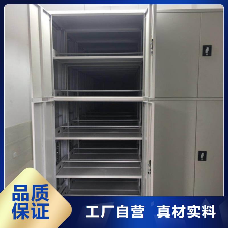 规格齐全实力厂家【电动密集柜】 档案室档案柜24小时下单发货-源头实体厂商