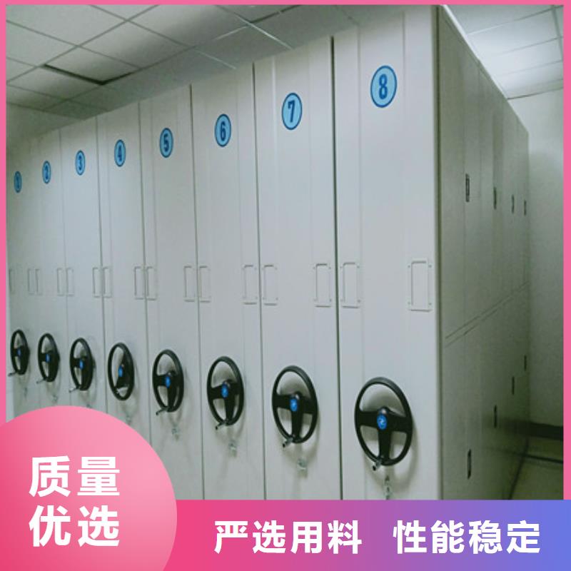 免费寄样电动密集柜圆盘式档案密集架产品优势特点-【凯美】