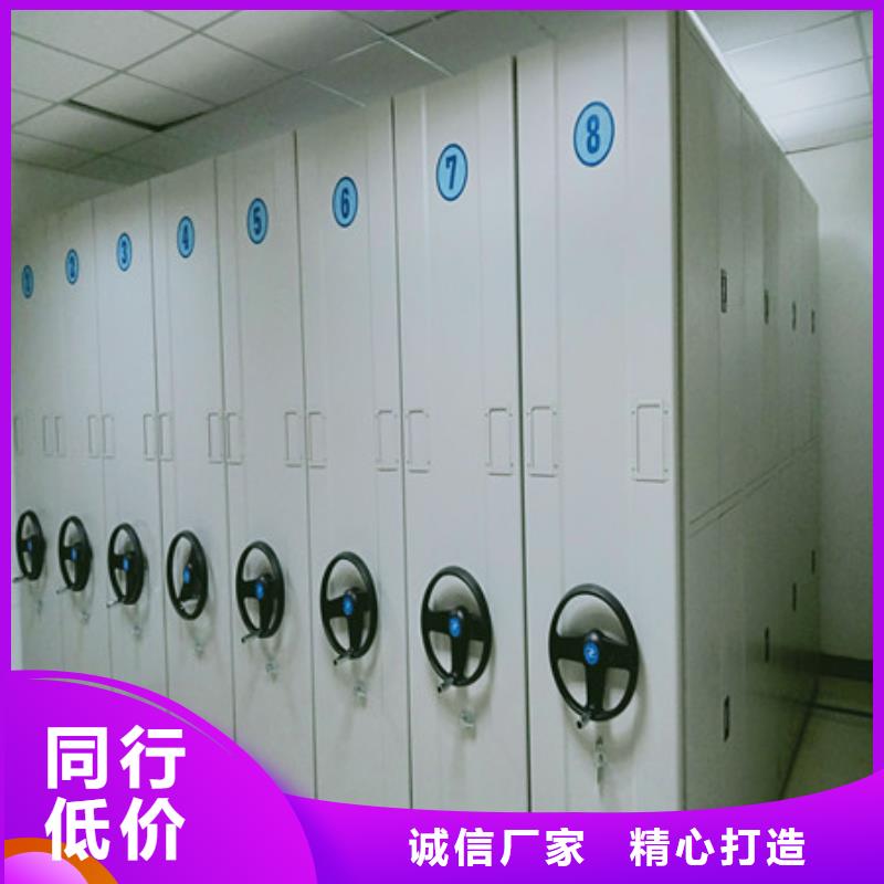 【电动密集柜】 异型密集柜定做严格把控质量