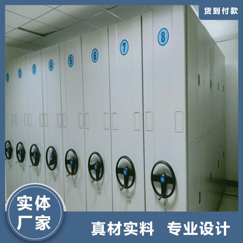 恭请合作【凯美】拆装档案保管密集柜
