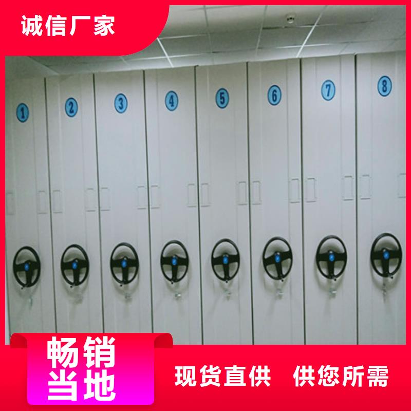 电动密集柜智能档案柜本地厂家值得信赖-服务区域包括蕲春|麻城|黄石|鄂州|襄阳|宜昌|荆门等-产品视频