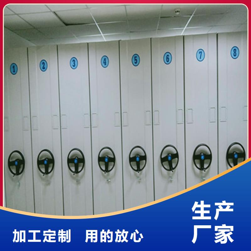 技术咨询【凯美】道轨式移动密集架