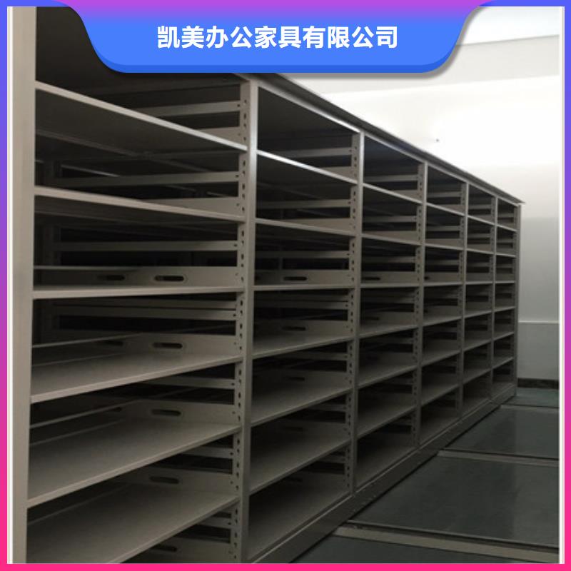 竞争下的针对性【凯美】档案架密集柜