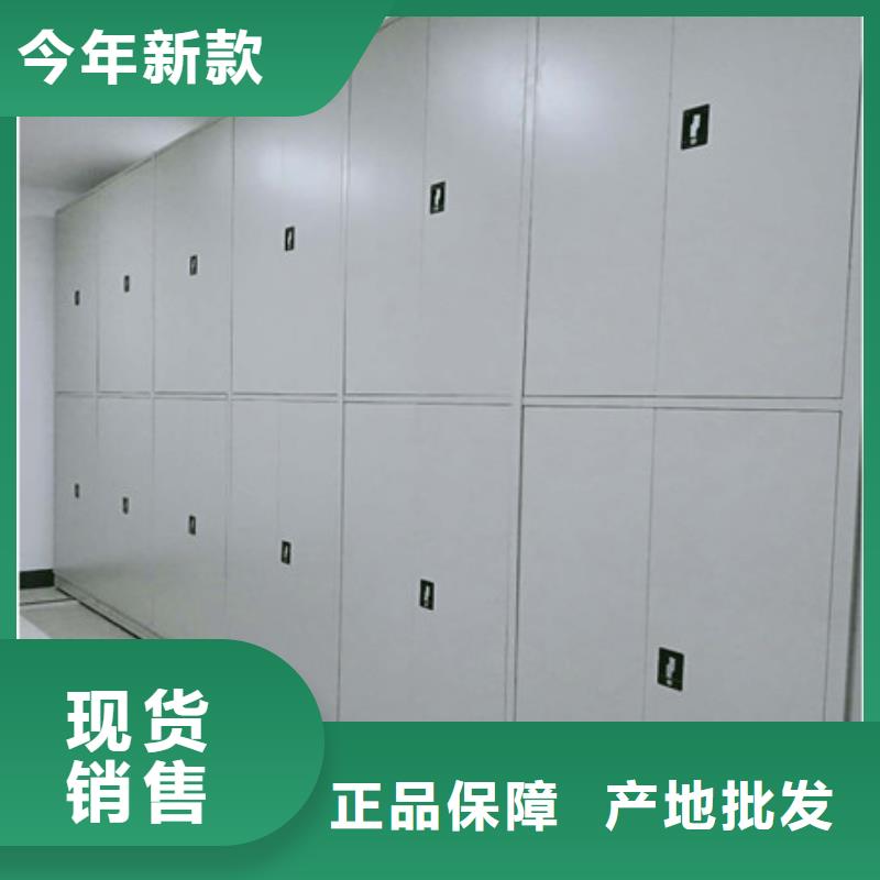 感谢来电【凯美】资料室电动密集柜