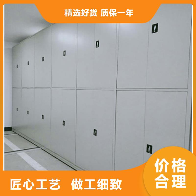 脚踏实地【凯美】智能控制档案柜