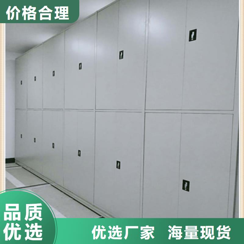 【电动密集柜异型密集柜定做联系厂家】凯美员工宿舍更衣柜