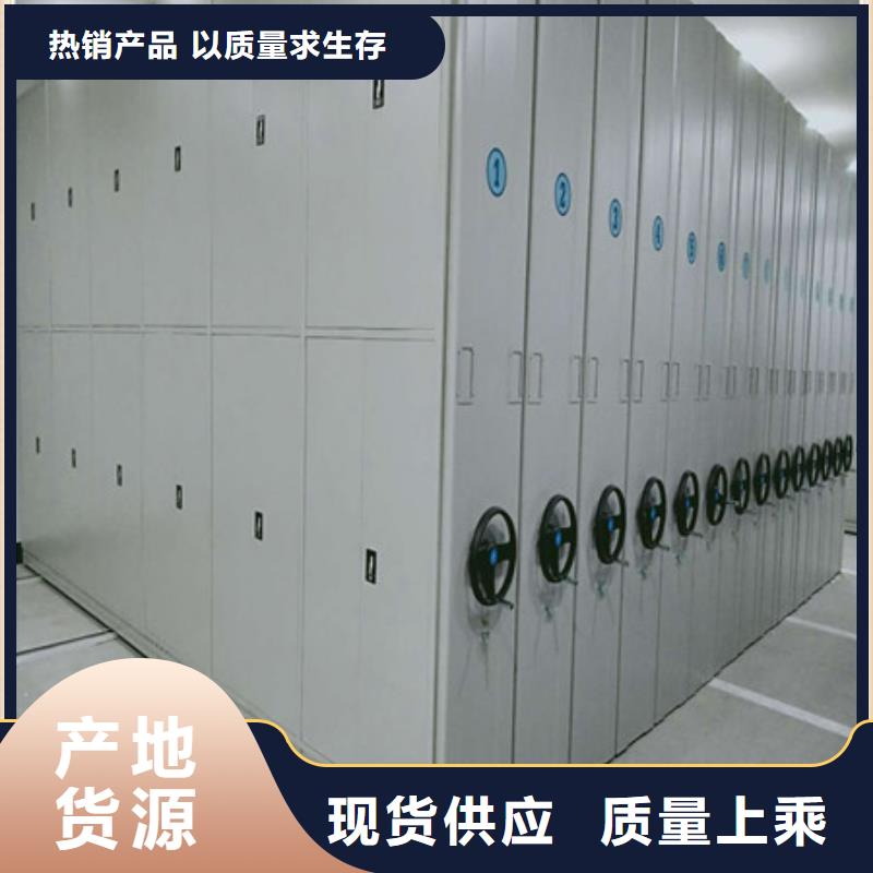 公司欢迎您【凯美】车辆档案管理密集架