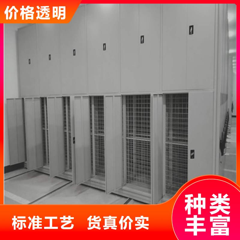 坦诚以待【凯美】档案室档案柜