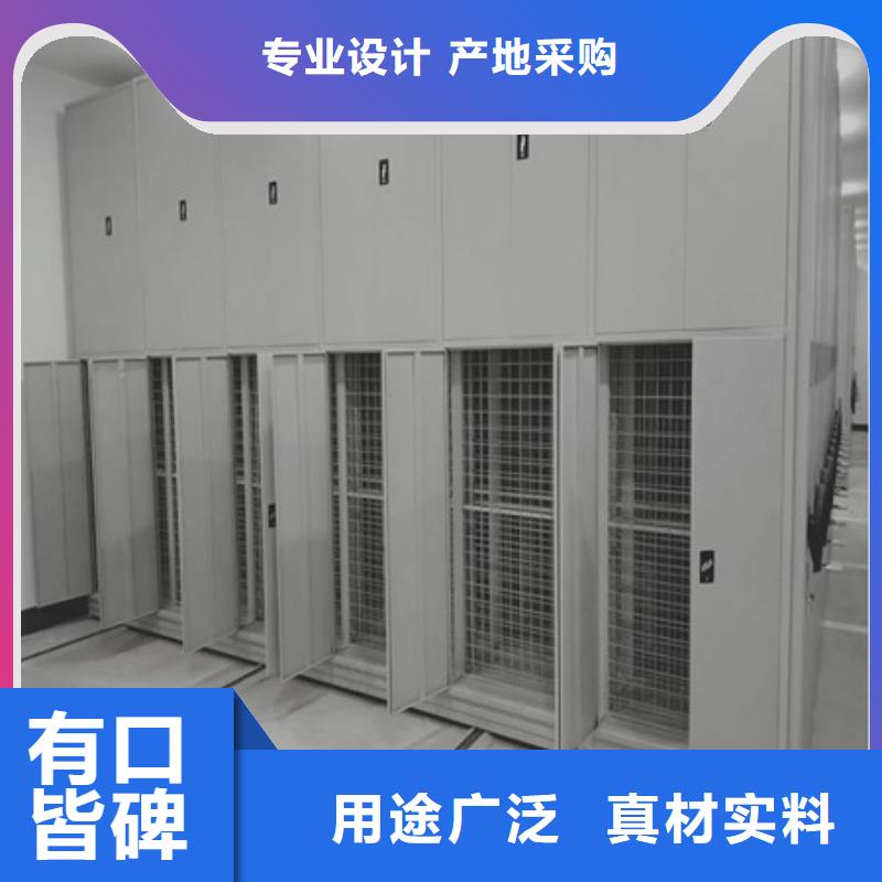 谁家便宜【凯美】智能档案密集架