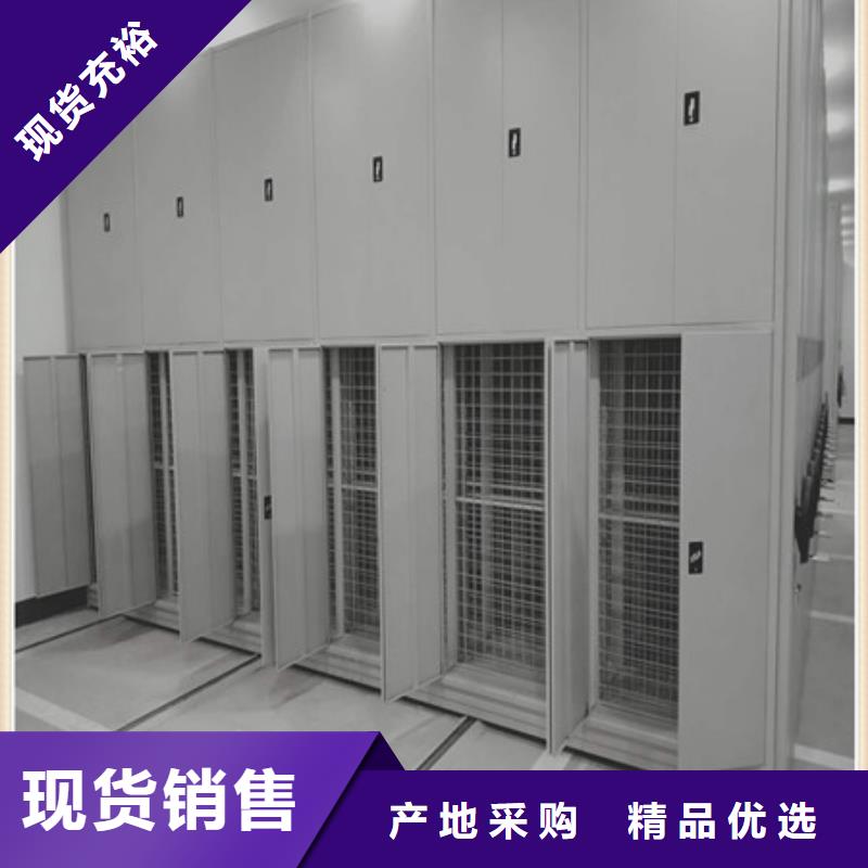免费寄样电动密集柜圆盘式档案密集架产品优势特点-【凯美】