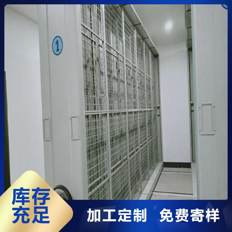 海量直销【凯美】档案室资料密集架
