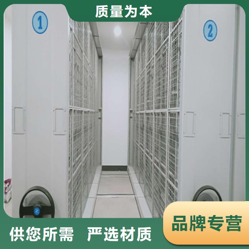 【电动密集柜异型密集柜定做联系厂家】凯美员工宿舍更衣柜
