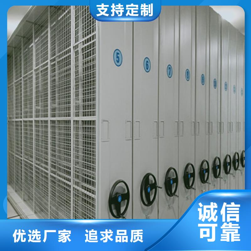 海量直销【凯美】档案室资料密集架