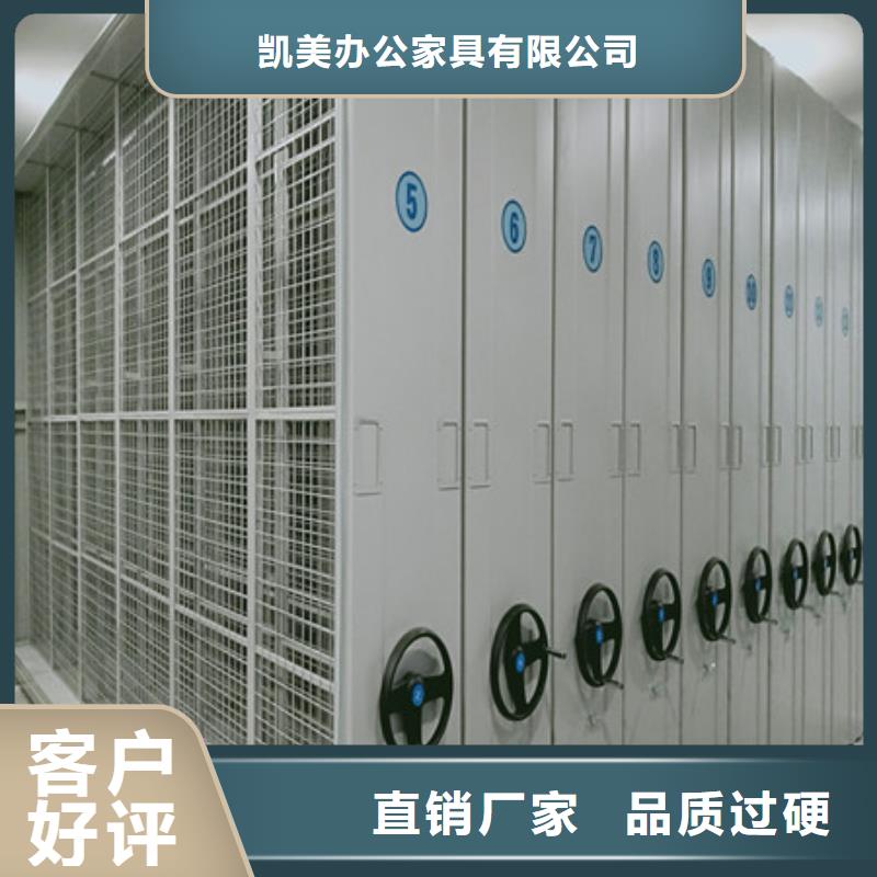 电动密集柜密集架诚信可靠覆盖范围含|兴安|赤峰|乌海|呼和浩特|阿拉善|包头